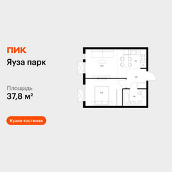 Планировка однокомнатной(квартира) площадью 37.8 квадратных метров в ЖК “ЖК Яуза Парк (Мытищи)”