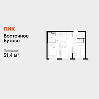 Планировка двухкомнатной(квартира) площадью 51.4 квадратных метров в “ЖК Восточное Бутово”
