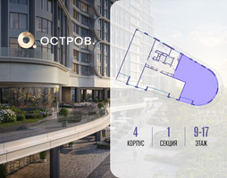 Планировка 4+ комнатной(квартира) площадью 165.02 квадратных метров в “ЖК Остров”