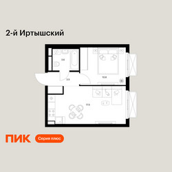 Планировка однокомнатной(квартира) площадью 35.4 квадратных метров в ЖК “ЖК 2-й Иртышский”