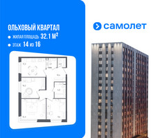 Планировка трехкомнатной(квартира) площадью 61.9 квадратных метров в “ЖК Ольховый Квартал”