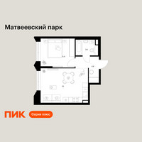 Планировка однокомнатной(квартира) площадью 38.9 квадратных метров в “ЖК Матвеевский парк”