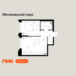 Планировка однокомнатной(квартира) площадью 38.9 квадратных метров в ЖК “ЖК Матвеевский парк”