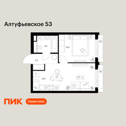 Планировка однокомнатной(квартира) площадью 33.2 квадратных метров в ЖК “ЖК Алтуфьевское 53”