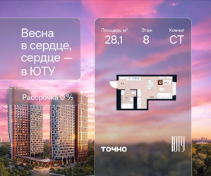 Планировка студии(квартира) площадью 28.1 квадратных метров в ЖК “Архитектурный проект ЮТУ”