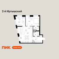 Планировка двухкомнатной(квартира) площадью 69 квадратных метров в “ЖК 2-й Иртышский”