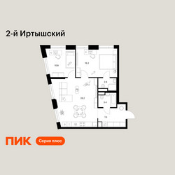 Планировка двухкомнатной(квартира) площадью 69 квадратных метров в ЖК “ЖК 2-й Иртышский”