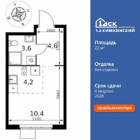 Планировка студии(квартира) площадью 22.8 квадратных метров в “ЖК 1-й Химкинский (Первый Химкинский)”
