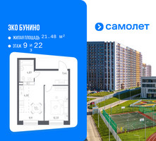 Планировка однокомнатной(квартира) площадью 37.81 квадратных метров в “ЖК ЭкоБунино (Южное Бунино)”