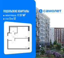 Планировка однокомнатной(квартира) площадью 38.38 квадратных метров в “ЖК Подольские кварталы”