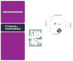 Планировка двухкомнатной(квартира) площадью 31.67 квадратных метров в “ЖК Страна.Парковая”