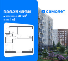 Планировка однокомнатной(квартира) площадью 40.79 квадратных метров в “ЖК Подольские кварталы”