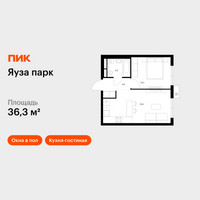 Планировка однокомнатной(квартира) площадью 36.3 квадратных метров в “ЖК Яуза Парк (Мытищи)”