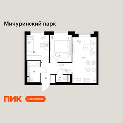 Планировка двухкомнатной(квартира) площадью 50 квадратных метров в ЖК “ЖК Мичуринский Парк”