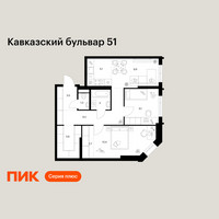 Планировка двухкомнатной(квартира) площадью 62.8 квадратных метров в “ЖК Кавказский бульвар 51”