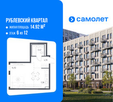Планировка студии(квартира) площадью 30.42 квадратных метров в “ЖК Рублевский Квартал”