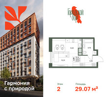 Планировка однокомнатной(квартира) площадью 29.07 квадратных метров в “ЖК Городской бор”