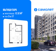 Планировка студии(квартира) площадью 22.3 квадратных метров в “ЖК Мытищи Парк”