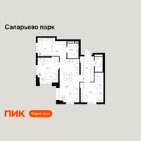 Планировка трехкомнатной(квартира) площадью 67.9 квадратных метров в “ЖК Саларьево парк”