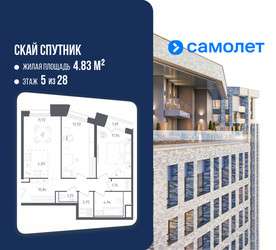 Планировка двухкомнатной(апартаменты) площадью 65.02 квадратных метров в ЖК “ЖК Скай Спутник”