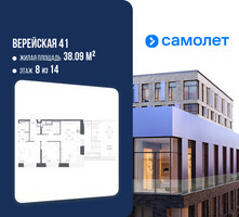 Планировка двухкомнатной(квартира) площадью 80.2 квадратных метров в “ЖК Верейская 41”