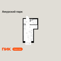 Планировка студии(квартира) площадью 24.1 квадратных метров в “ЖК Амурский парк”