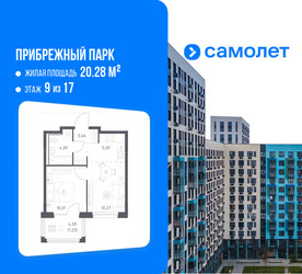 Планировка однокомнатной(квартира) площадью 34.15 квадратных метров в ЖК “ЖК Прибрежный Парк”
