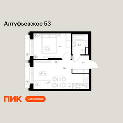 Планировка однокомнатной(квартира) площадью 34.4 квадратных метров в ЖК “ЖК Алтуфьевское 53”
