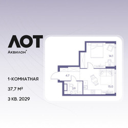 Планировка однокомнатной(квартира) площадью 37.7 квадратных метров в ЖК “ЖК Лот от Аквилон”
