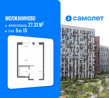 Планировка студии(квартира) площадью 27.33 квадратных метров в “ЖК Молжаниново”