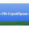 Застройщик «ТМ-СтройПром»