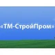 «ТМ-СтройПром»