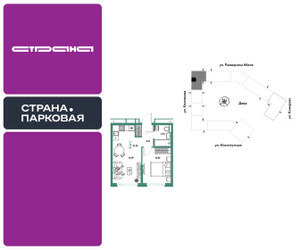 Планировка двухкомнатной(квартира) площадью 35.18 квадратных метров в ЖК “ЖК Страна.Парковая”