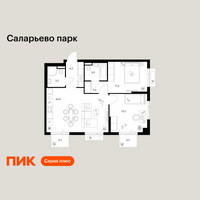 Планировка двухкомнатной(квартира) площадью 63.8 квадратных метров в “ЖК Саларьево парк”
