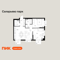 Планировка двухкомнатной(квартира) площадью 63.8 квадратных метров в ЖК “ЖК Саларьево парк”