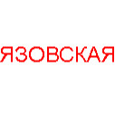 Язовская Слобода Инвест
