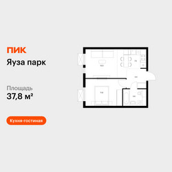 Планировка однокомнатной(квартира) площадью 37.8 квадратных метров в ЖК “ЖК Яуза Парк (Мытищи)”