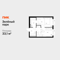 Планировка однокомнатной(квартира) площадью 33.1 квадратных метров в “ЖК Зеленый парк”