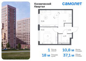Планировка однокомнатной(квартира) площадью 37.1 квадратных метров в “ЖК Космический Квартал”