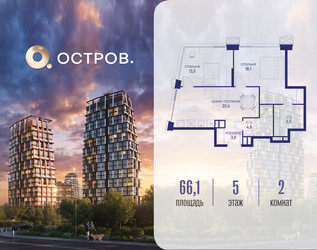 Планировка двухкомнатной(квартира) площадью 66.12 квадратных метров в ЖК “ЖК Остров”