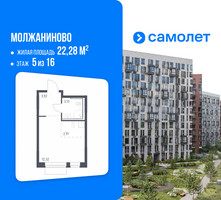 Планировка студии(квартира) площадью 22.28 квадратных метров в “ЖК Молжаниново”