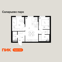 Планировка двухкомнатной(квартира) площадью 56.5 квадратных метров в ЖК “ЖК Саларьево парк”