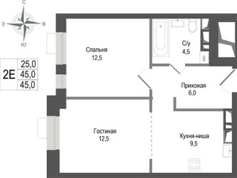 Планировка двухкомнатной(квартира) площадью 45 квадратных метров в ЖК “ЖК КИНОКВАРТАЛ”