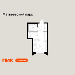 Планировка студии(квартира) площадью 26 квадратных метров в ЖК “ЖК Матвеевский парк”