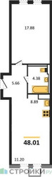 Планировка однокомнатной(квартира) площадью 48.01 квадратных метров в ЖК “ЖК Молжаниново”