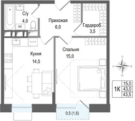 Планировка однокомнатной(квартира) площадью 43 квадратных метров в ЖК “ЖК КИНОКВАРТАЛ”