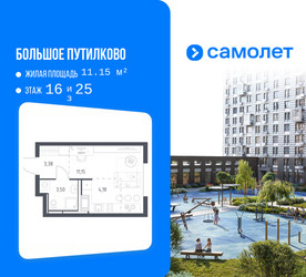 Планировка студии(квартира) площадью 22.21 квадратных метров в ЖК “ЖК Большое Путилково”