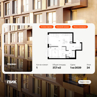 Планировка однокомнатной(квартира) площадью 37.7 квадратных метров в “Нарвин”