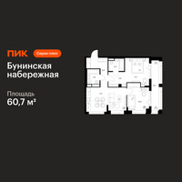 Планировка двухкомнатной(квартира) площадью 60.7 квадратных метров в “Бунинская набережная”