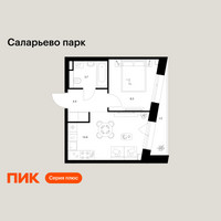 Планировка однокомнатной(квартира) площадью 32.5 квадратных метров в “ЖК Саларьево парк”
